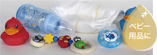 ジア除菌水は、ほかにも多数の効果があります！